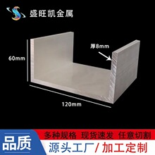 �X�Ͻ���X120x60x8mm���X�Ͳăȏ�104mmӲ�|�Ӻ�U���X�İ�߅����