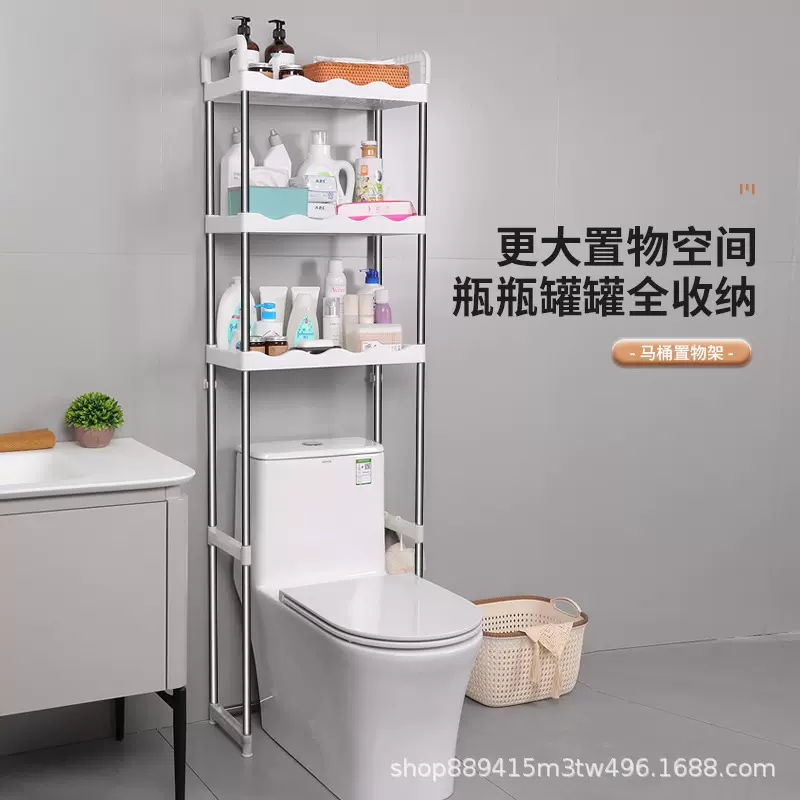 跨境  马桶置物架家用马桶收纳架洗手间不锈钢马桶置物架卫生间