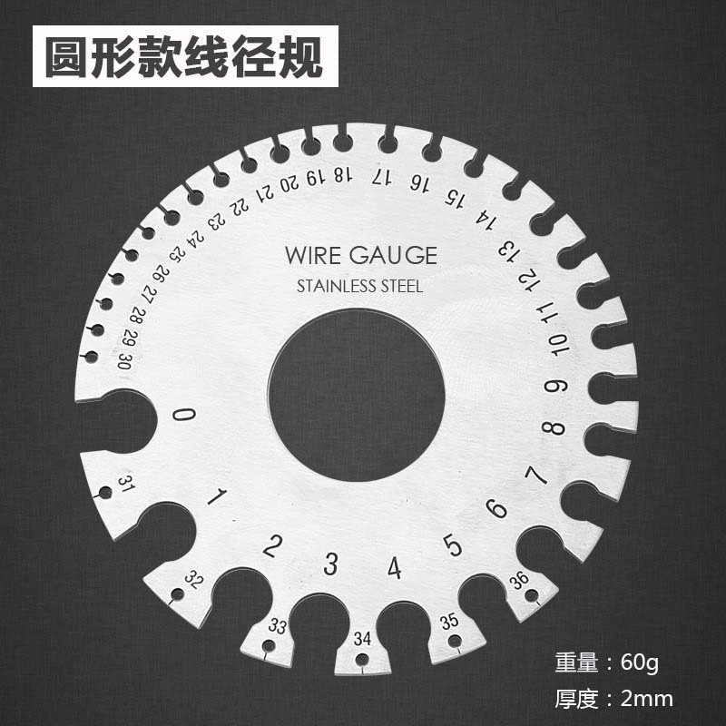 Stainless steel American standard wire diameter gauge sample weld seam inspection ruler thickness ruler wire metal wire welding quantity gauge wholesale