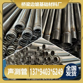 桥梁声测管50 54 57mm桩基超声波检测管钳压式螺旋式声测管接头