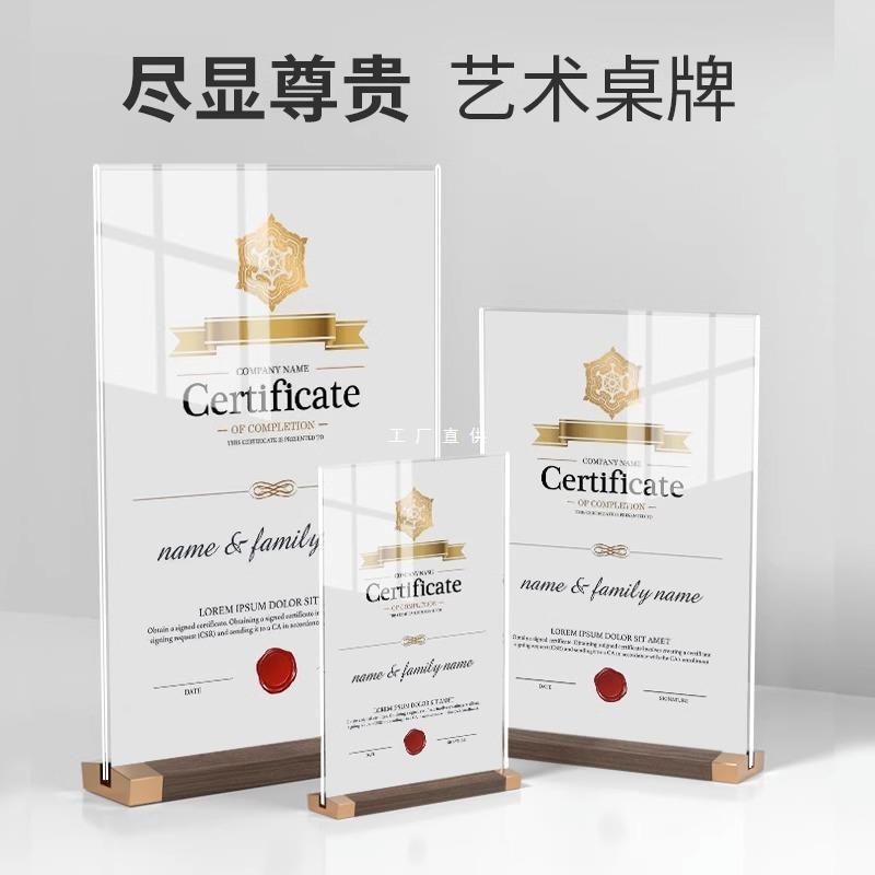 Acrylic a4 Paper Frame Photo Frame Authorization Letter Frame Patent Certificate Frame Award Display Frame Table File Mounting Acrylic a4 Paper Frame Photo Frame Authorization Letter Frame Patent Certificate Frame Award Display Frame Table File Mounting