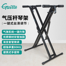 Guitto����ټ���֧��ͨ��X��61�I88�I�≺�U�������ٺϳ���