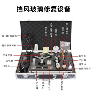 Car windshield repair tool kit, including transparent repair liquid, resin adhesive, and scratch repair solution