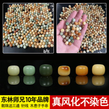 菩提根风化果 菩提根风化果品牌 图片 价格 菩提根风化果批发 阿里巴巴