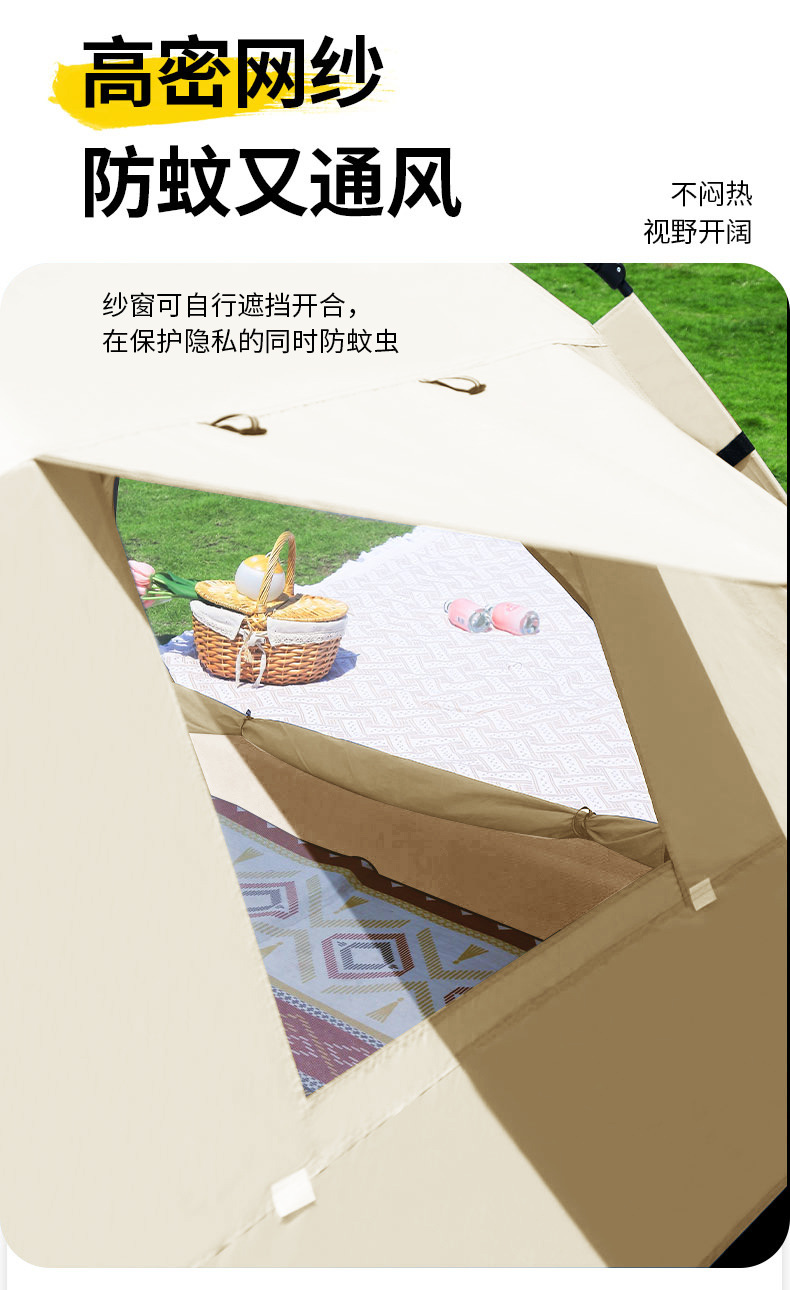 Kuangtu Tent Outdoor Automatic Quick-Opening No-Setup Camping Sun Protection Thickened Camping Family Home Folding Equipment
