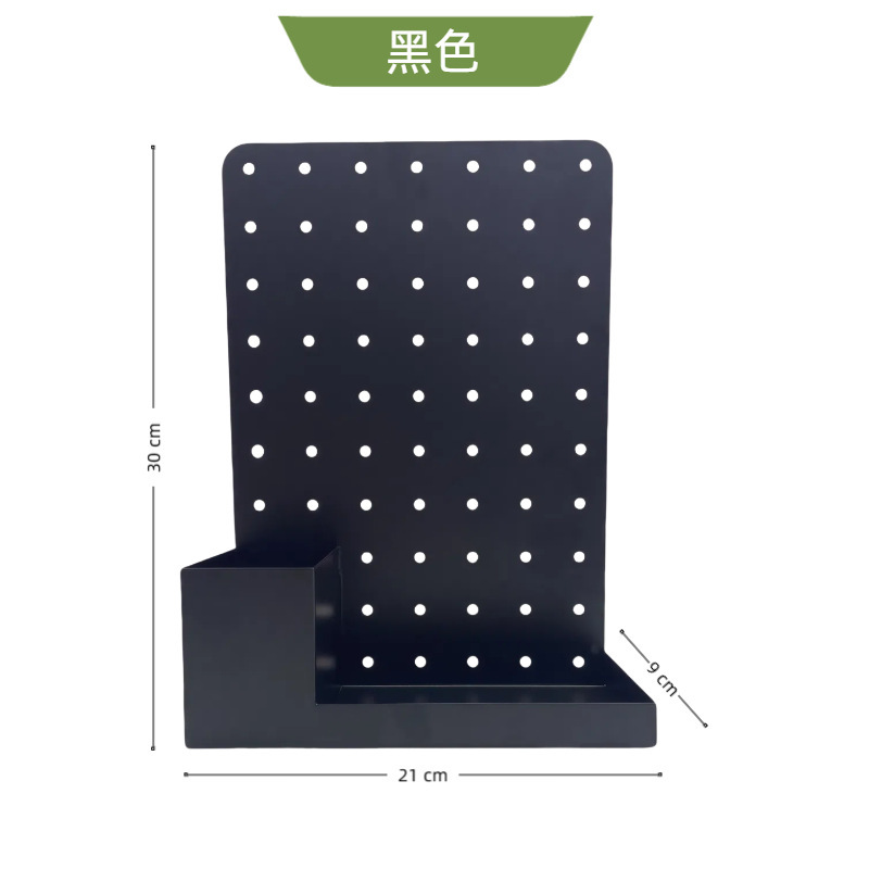 桌面洞洞板可拆卸收纳创意板金属置物架免打孔配件学习桌展示架|undefined
