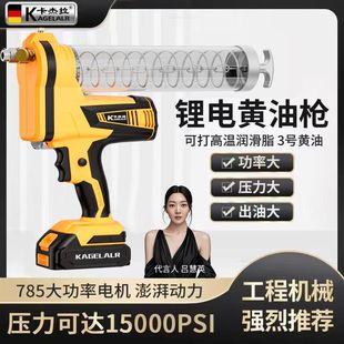 [1629 People Praise] Exhaust Electric Grease Gun for Agricultural Machinery 24V Rechargeable Lithium Battery Fully Automatic Ultra-High Pressure