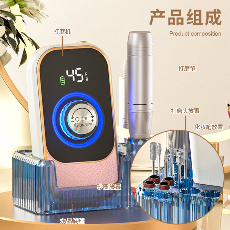 Desmontaje transfronterizo de uñas polidor de uñas integrado almacenamiento portátil de energía de luz de color brillante polidor de uñas profesional