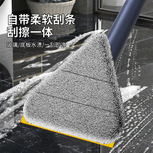 厂家专业生产三角替换拖把布珊瑚绒三角拖把配件海绵纤维三角A9