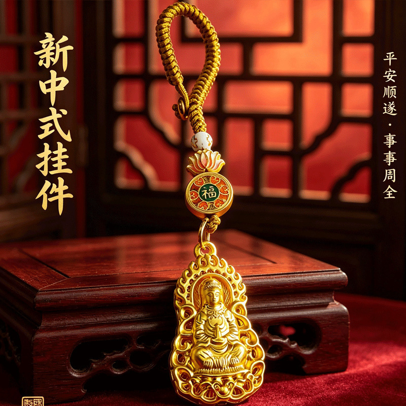 Dropshipping Guanyin Ruyi Auspicious Clouds Good Fortune Flame Maitreya Buddha Flame Enamel Bead Keychain - Joy Always Companion