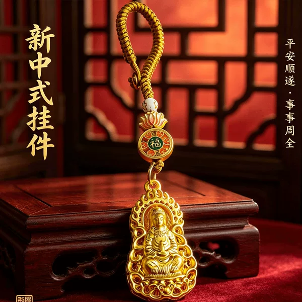 Dropshipping Guanyin Ruyi Auspicious Clouds Good Fortune Flame Maitreya Buddha Flame Enamel Bead Keychain - Joy Always Companion