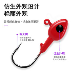 批發遠投三角鉛頭鈎原色彩色款路亞鈎魚鈎鱸魚翹嘴白條海釣淡水鈎