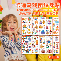 Manufacturer Direct Sales Children's Cartoon Circus Tattoo Sticker Waterproof Durable Cute Temporary Face Sticker Fun Sticker Customization