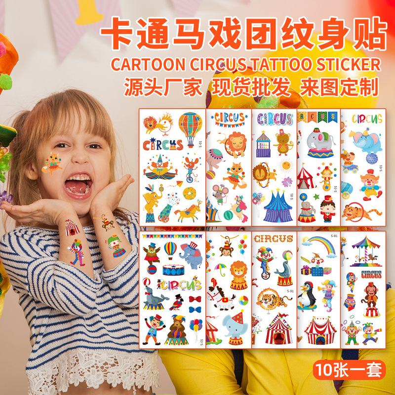 Cross-Border Children's Cartoon Circus Tattoo Stickers Waterproof Long-Lasting Cute Party Party Temporary Childlike Stickers Cross-Border Children's Cartoon Circus Tattoo Stickers Waterproof Long-Lasting Cute Party Party Temporary Childlike Stickers