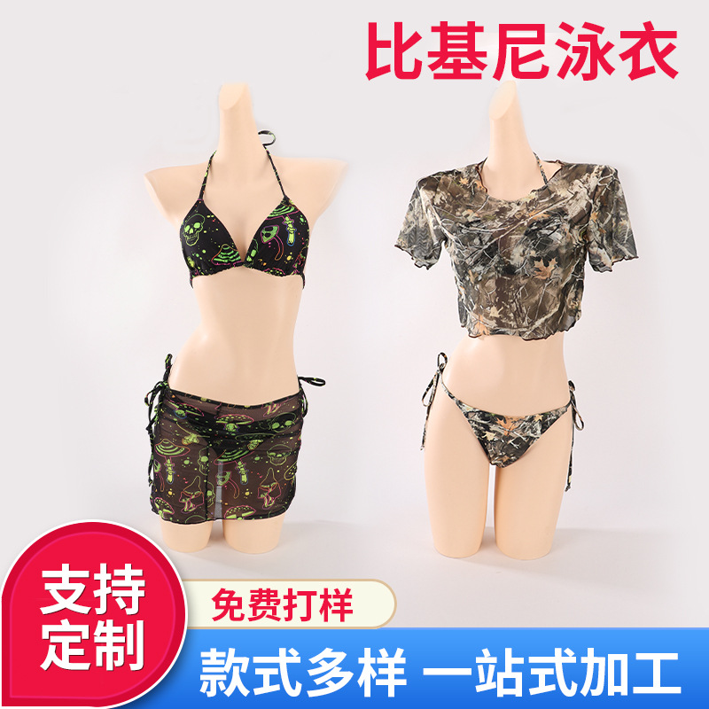 New Bikini Swimsuit for Women Beach Hot Spring Swimsuit Beautiful Back Summer Pool Party Women's Bikini Suit