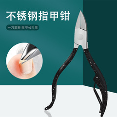 黑色不鏽鋼鷹嘴指甲鉗便攜去死皮鉗甲溝嵌甲鉗美容美甲鉗修甲工具