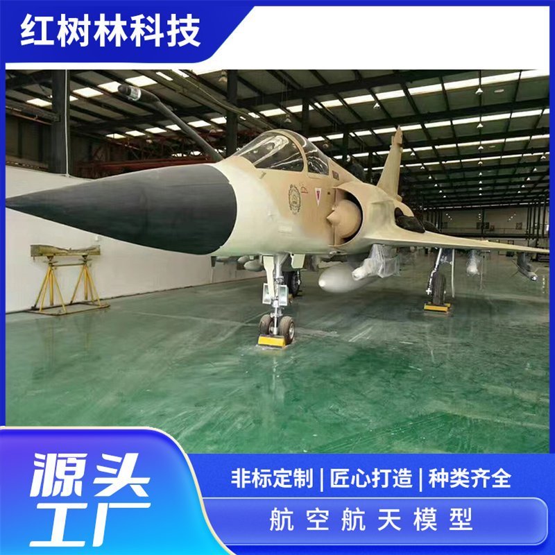 航空模擬船室航空模型大型宇宙航空ドッキング衛星振り子源工場供給|undefined