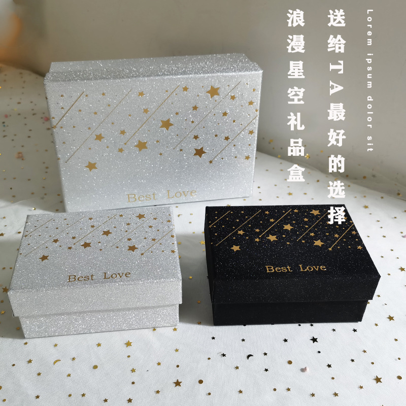 天地盖礼品盒现货ins风衣服丝巾包装盒创意圣诞节生日礼物盒大号