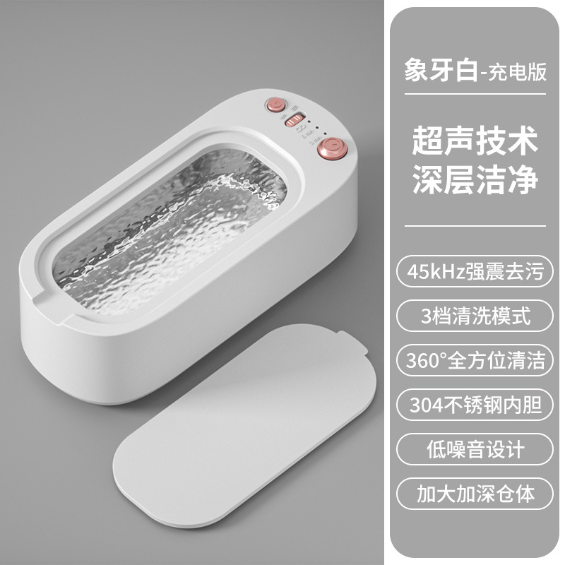 Máquina de limpieza de gafas ultrasónica portátil automático joyería del hogar gafas pupila limpiador aparatos de limpieza instrumento