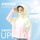 Girls' Sun Protection Clothing Summer New 2025 Children's Sun Protection Clothing Ice Silk Cool Sense Coat for Big Children UV Protection for Boys