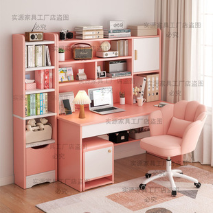 Student Home Study Table Children's Desk Bookshelf Combination Integrated Table and Chair suit Simple Bedroom Children's Writing Desk