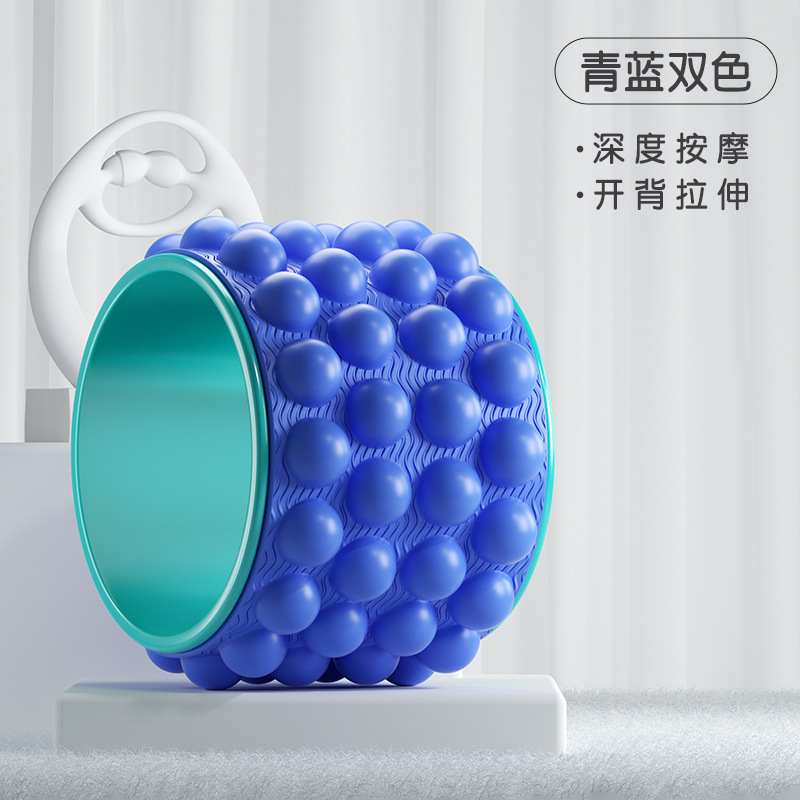 ヨガ輪開背開肩ローラーマッサージ神器初心者プラティ輪専門ヨガ器材フィットネス家庭用|undefined