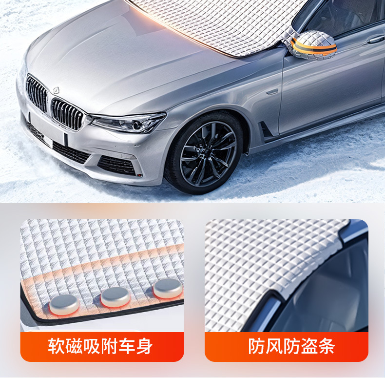 Suitable for Byd Song Pro Qin Plusdmi Dolphin Seagull Han Yuan Car Front Anti-Frost Cover Snow Shield