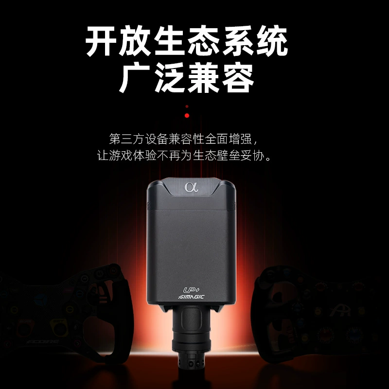 SIMAGIC Alpha EVO новый сверхнизкоинерционный сервомотор база гоночного симулятора
