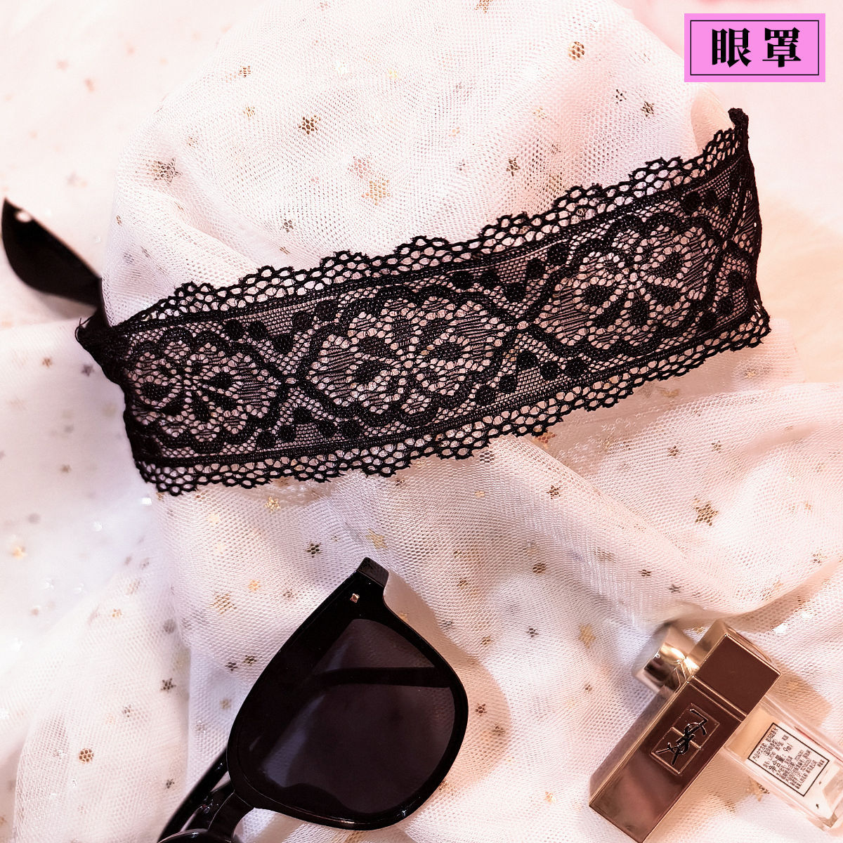 1 ¿ encantador vendaje para los ojos negros