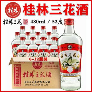 ���������� ��ƿ �����Ͱ׾� 52�� 480ml*12ƿ�����b