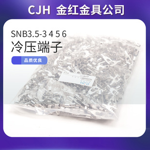 CJH����SNB3.5-3 4 5 6��t��߹�˾3.5ƽ�������Ӿ��B�����~��