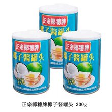 Ҭ����Ҭ���u���^300g