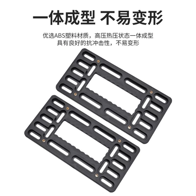 Set Universal License Plate Frame Plastic | License plate holder/license plate holder