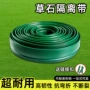 定制绿化带分园林草坪
