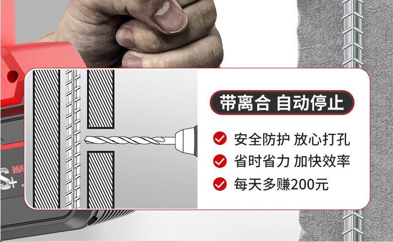 德力西大功率无刷电锤角磨机电动扳手电钻电镐冲击钻锂电工具套装