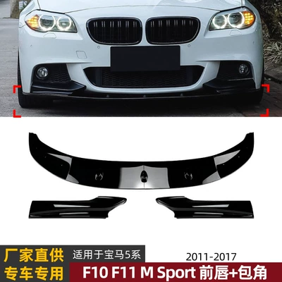 F11 2011-2017 Front Lip, Front | Big Surrounded