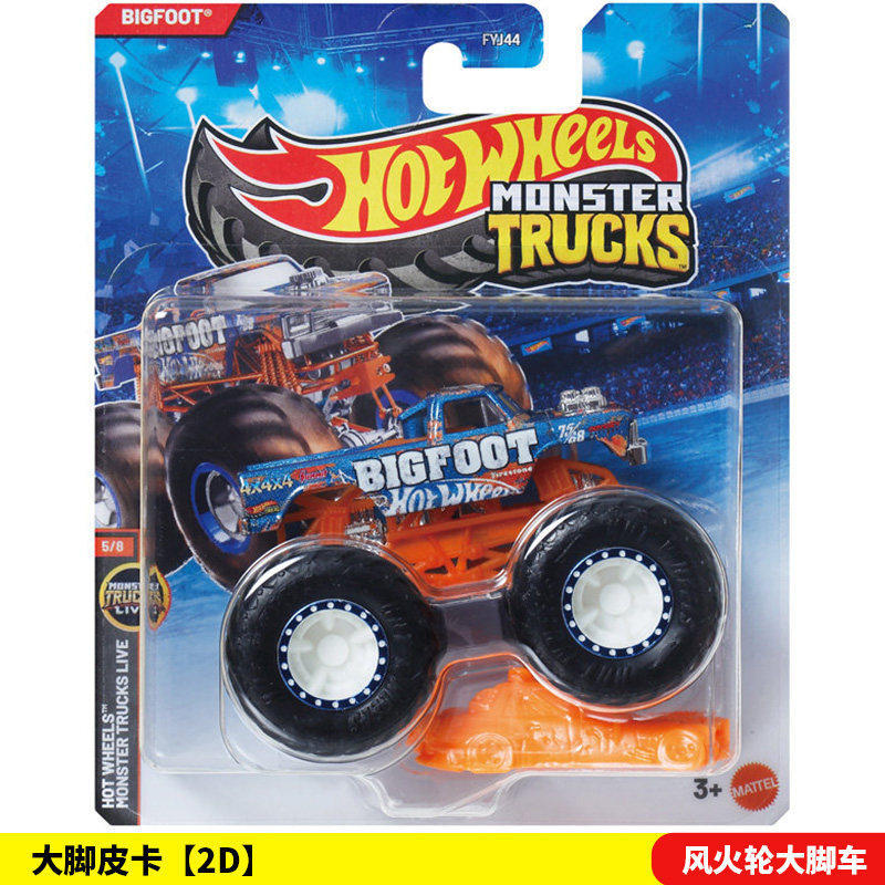 【Bigfoot 2D】Bigfoot Pickup