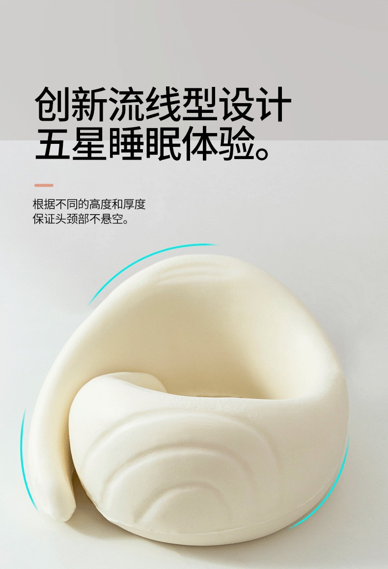 护颈鸵鸟枕_11.jpg