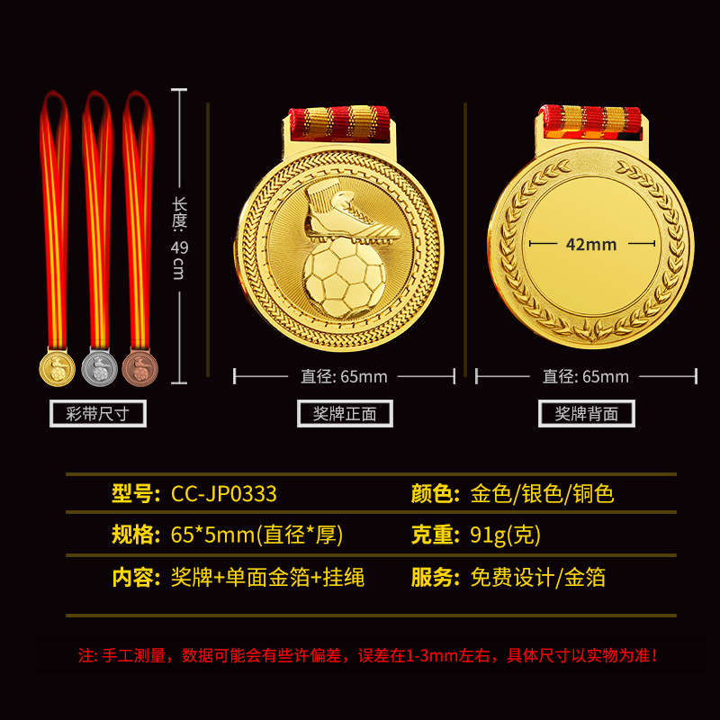 Medalla de fútbol personalización creativa tirador Golden Boot Award competencia de juegos deportivos Copa del mundo premio de recuerdo