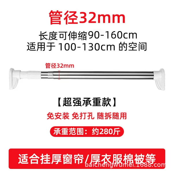 32cm, 90-160cm