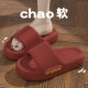 2025 new thick-soled eva slippers women's summer poop feeling lovers wear non-slip home sandals men's wholesale