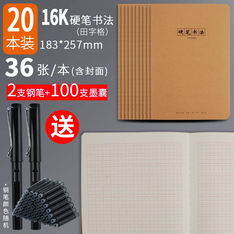 Leather laptop, book for students, practice for teaching maths, increased thickness