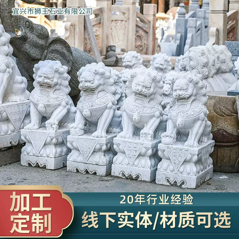 厂家批发汉白玉大型青石中国风雕刻神兽石雕工艺品摆件石狮子