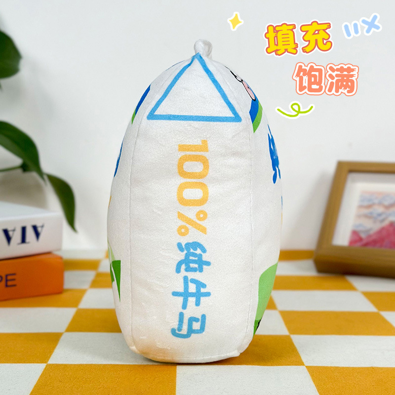 Emojis de los trabajadores de la red muñeca de leche pura muñeca almohada muñeca de peluche almohada fábrica de muñecas al por mayor