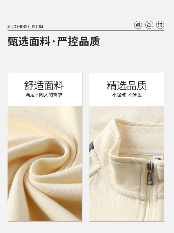 2025新款潮流宽松立领拉链卫衣定制logo运动开衫休闲潮牌时尚外套|undefined