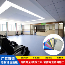 �׃��@��Ӗ�༃ɫ�ͺϭh�����z�ذ�S�����l���üӺ���ĥPVC���z