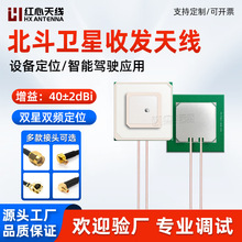 �oԴ�����հl�쾀RDSS�߾��ȶ�λ�̈���36*36*7mm�մɶ�λ�쾀