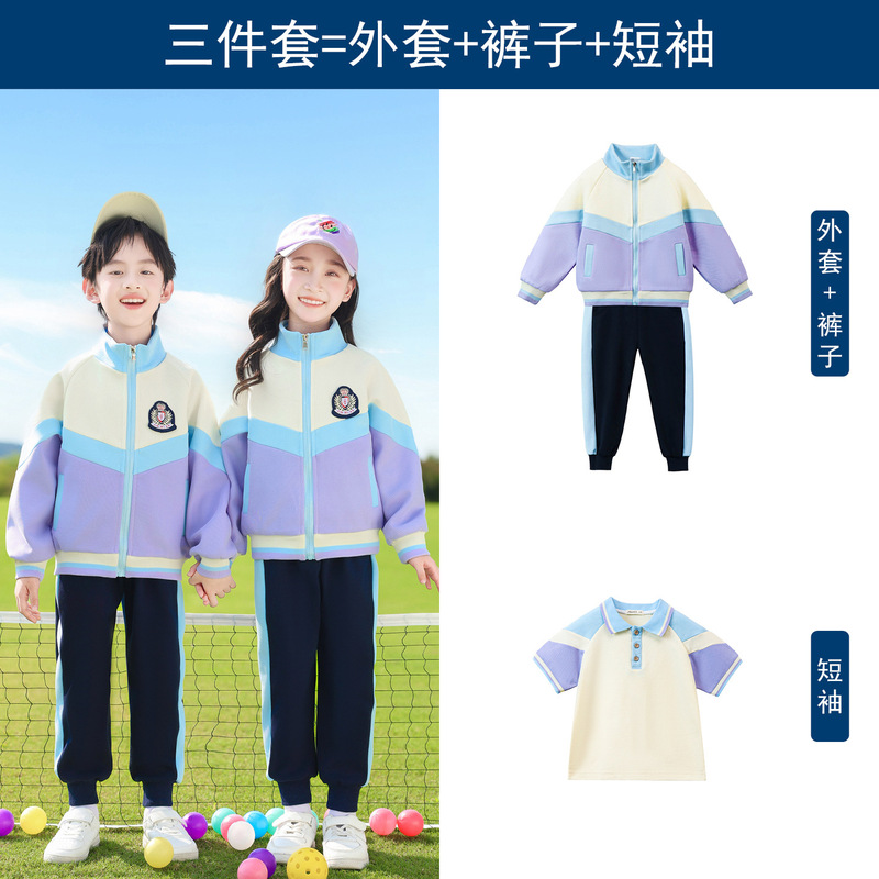 夏季小学生校服冲锋衣秋冬班服短袖套装儿童运动会幼儿园园服夏装|undefined