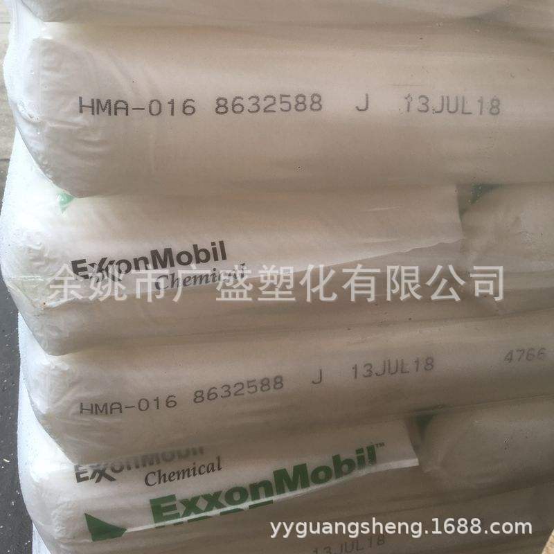 HDPE 沙特埃克森HMA-016 018高光泽 高密度聚乙烯 hdpe颗粒