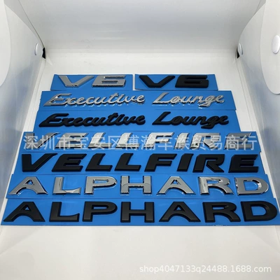 Car logo — ELFA V6 car logo